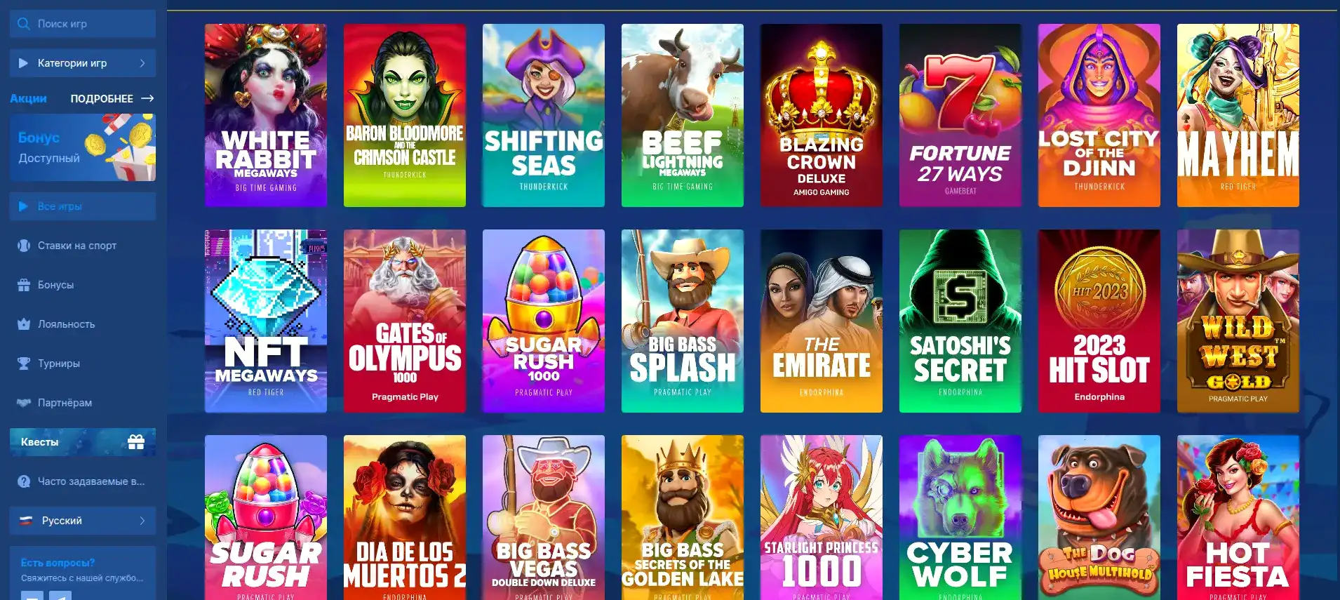 Мобильный вход в Jet casino
